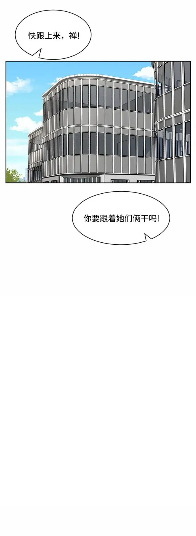 第62话 第31页