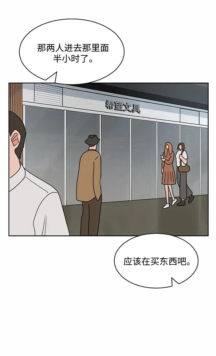 第62话 第32页