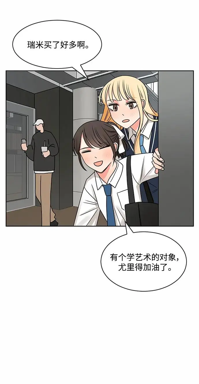 第62话 第34页