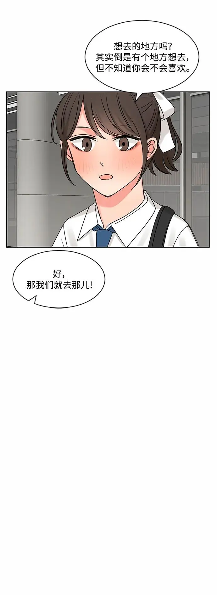第62话 第36页