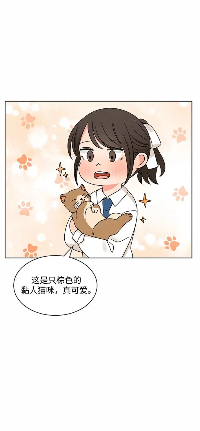 第62话 第40页