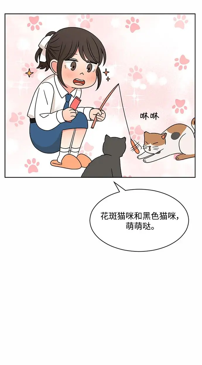 第62话 第41页