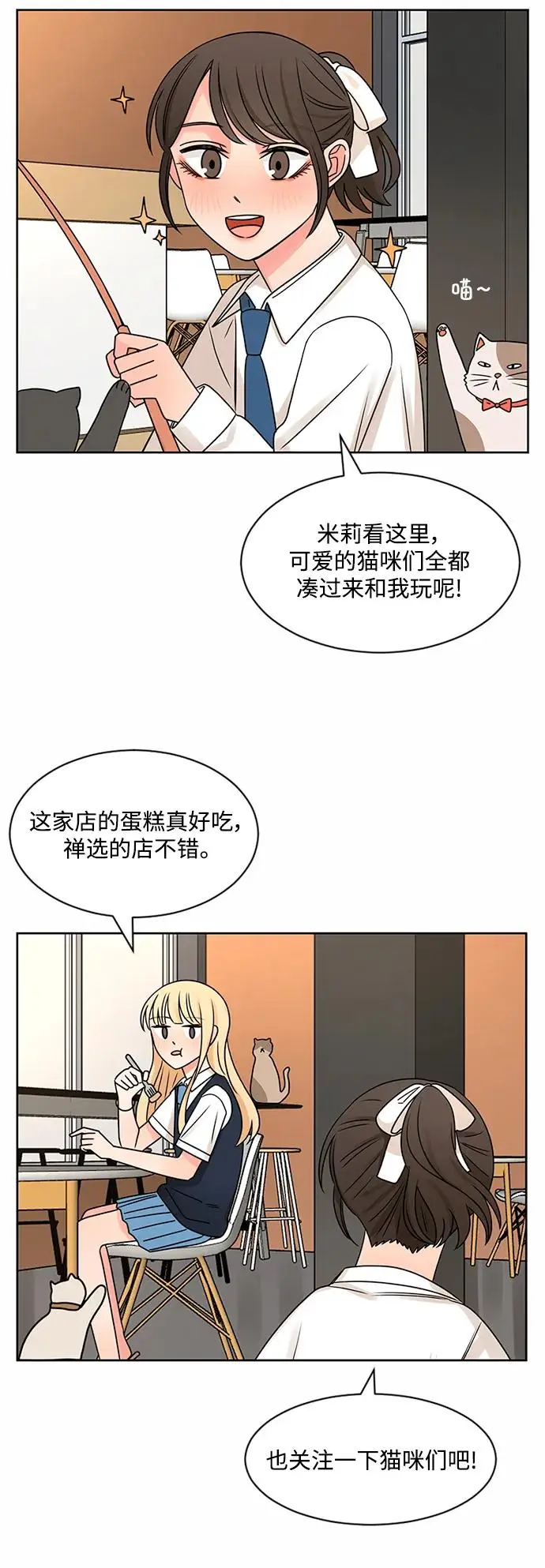 第62话 第42页