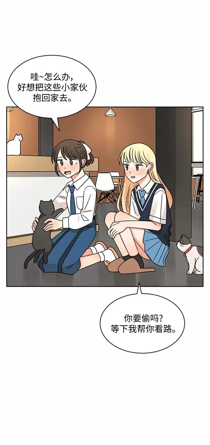 第62话 第43页
