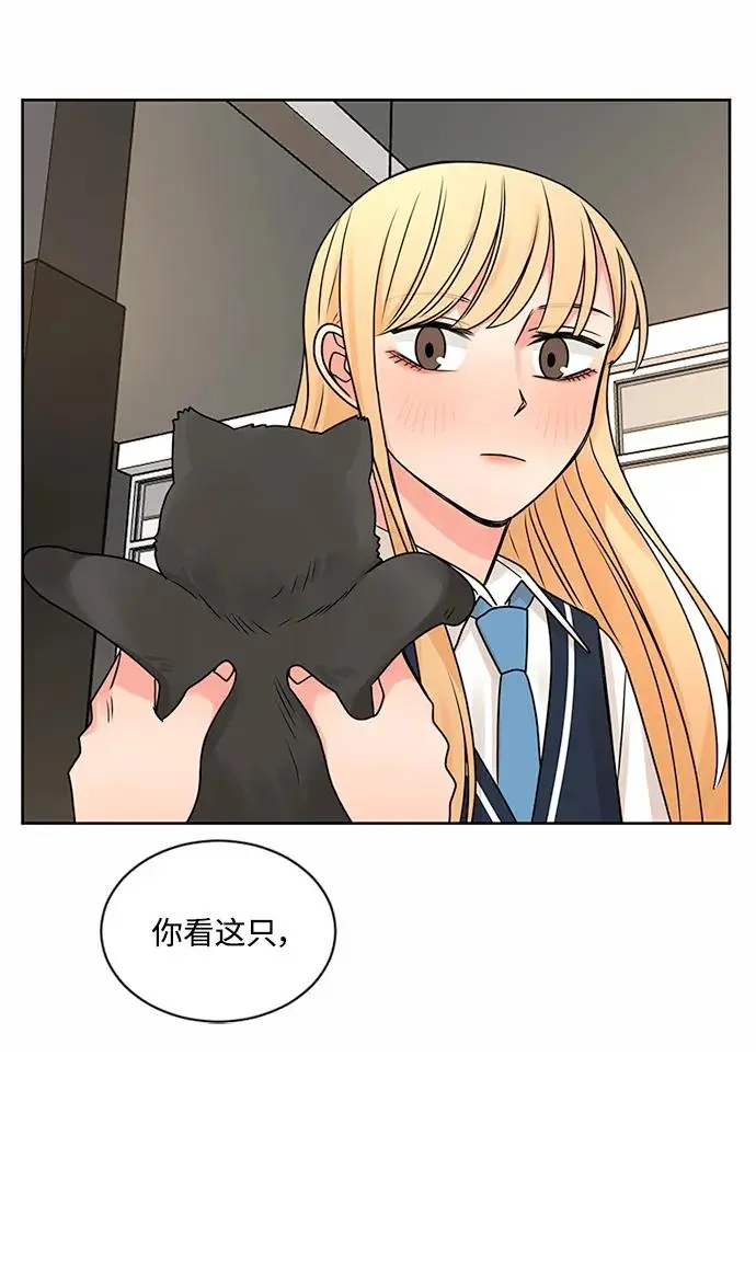 第62话 第44页