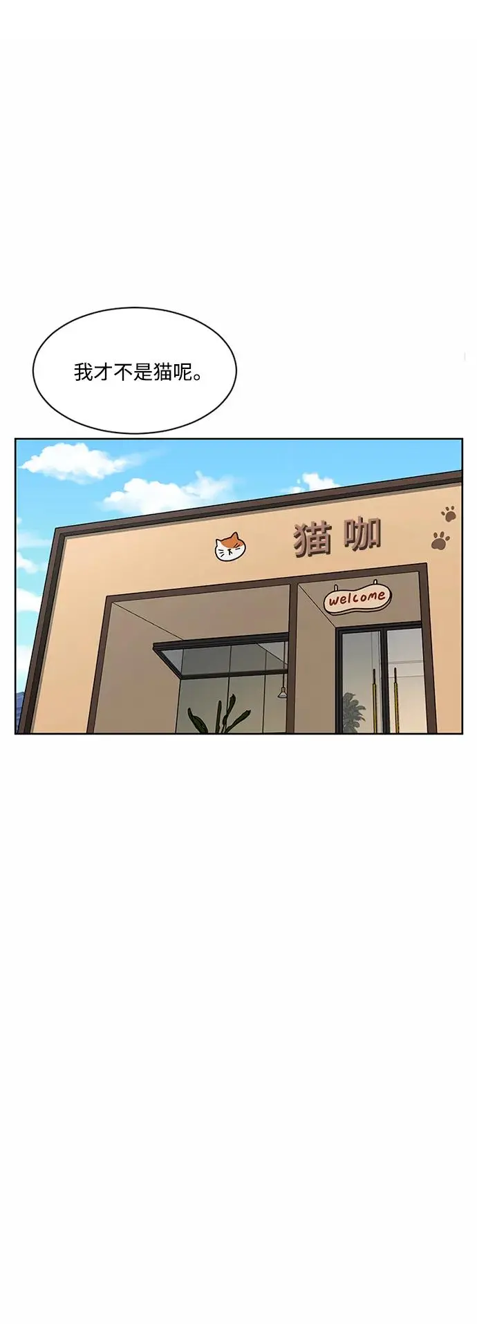 第62话 第49页
