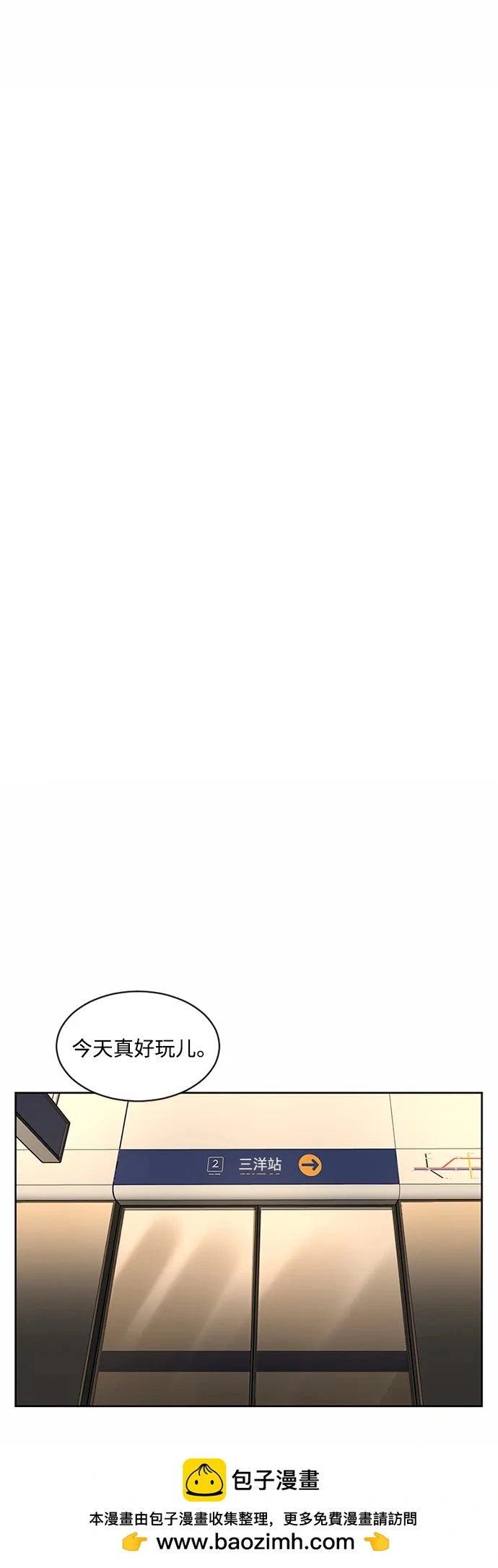 第62话 第50页
