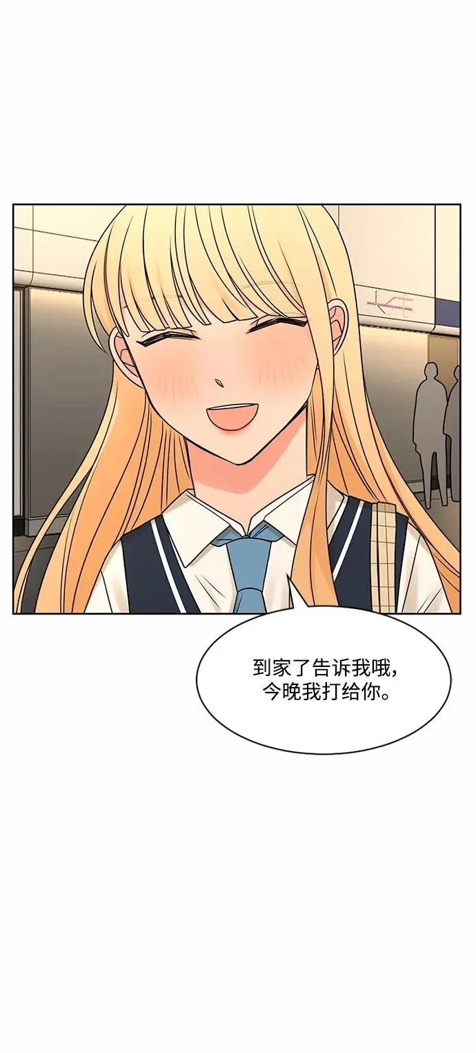 第62话 第52页