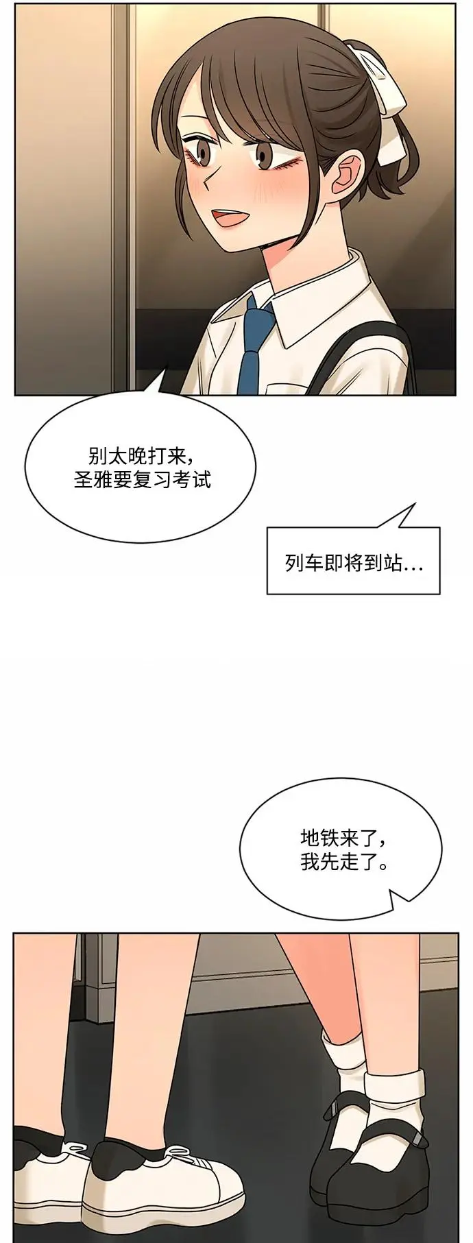 第62话 第53页