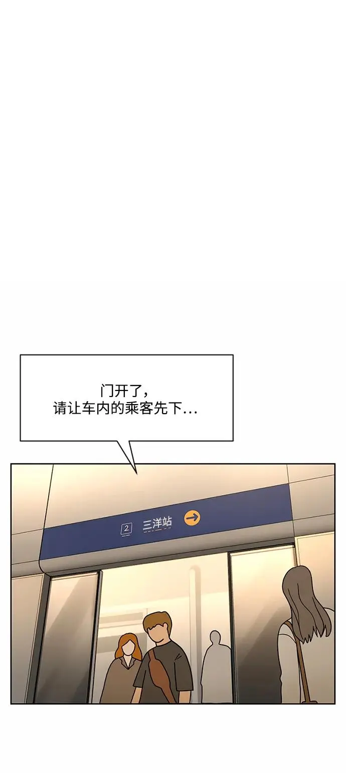 第62话 第57页