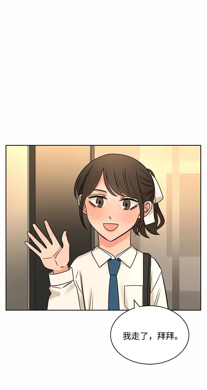 第62话 第58页