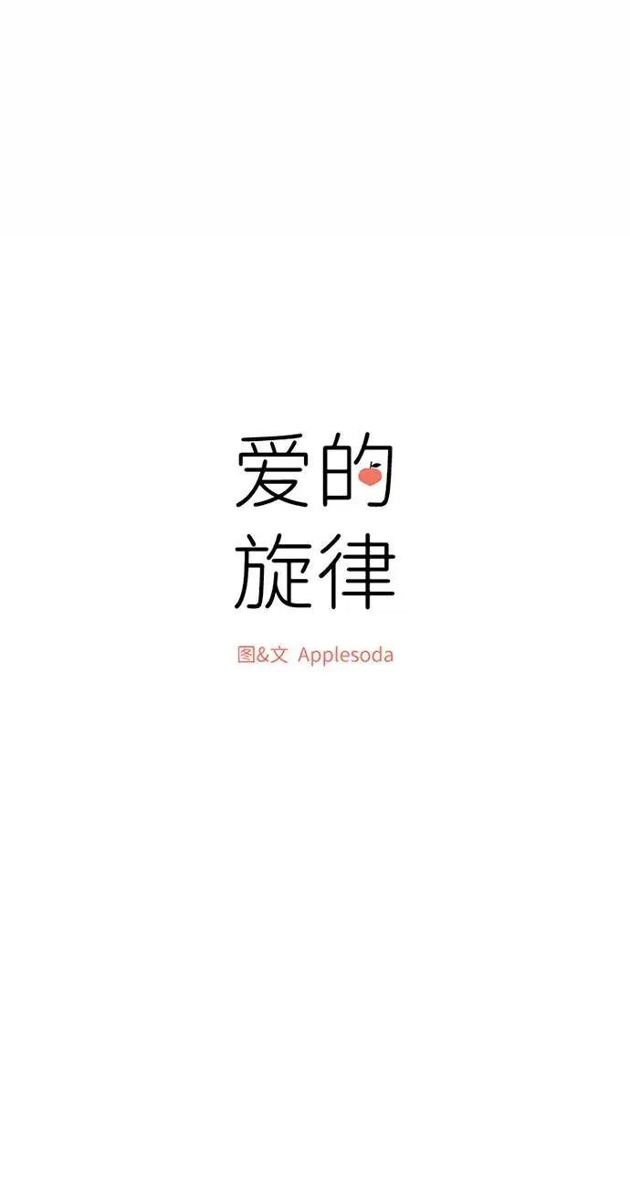 第61话 第5页