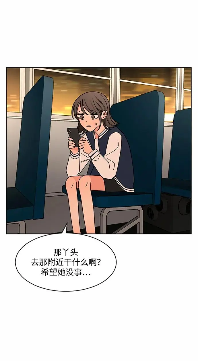 第61话 第8页