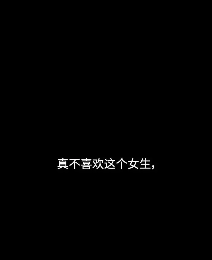 第61话 第10页