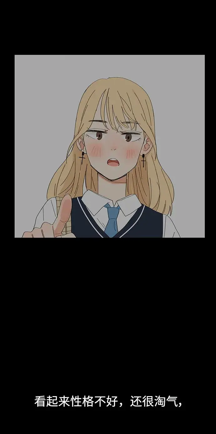 第61话 第11页