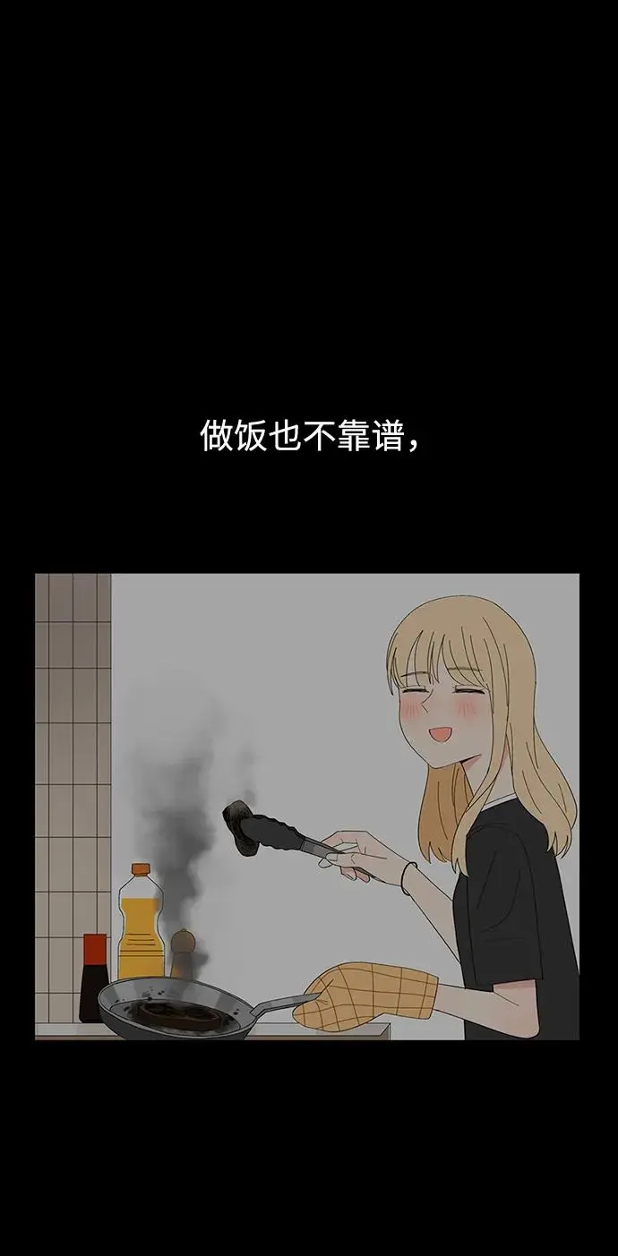 第61话 第13页