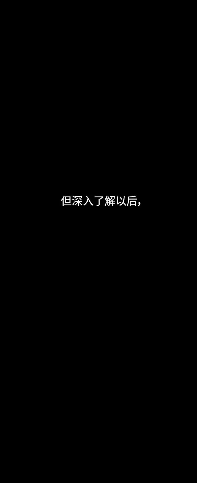 第61话 第15页