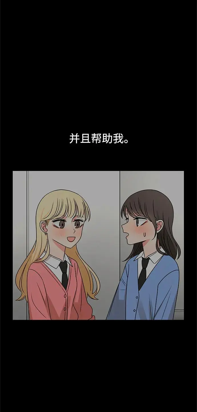 第61话 第19页