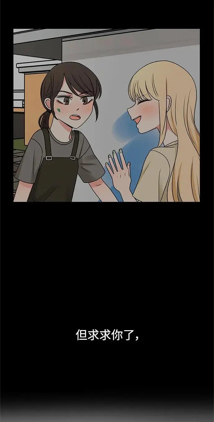 第61话 第21页