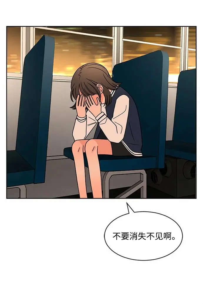 第61话 第23页