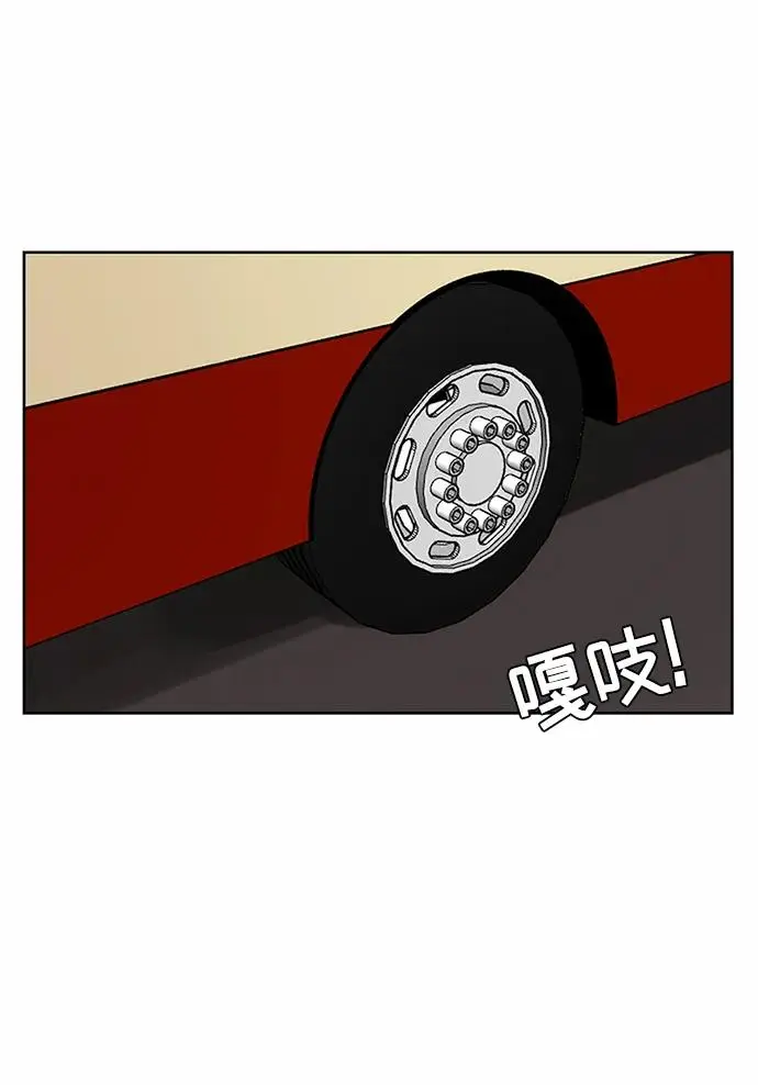 第61话 第24页