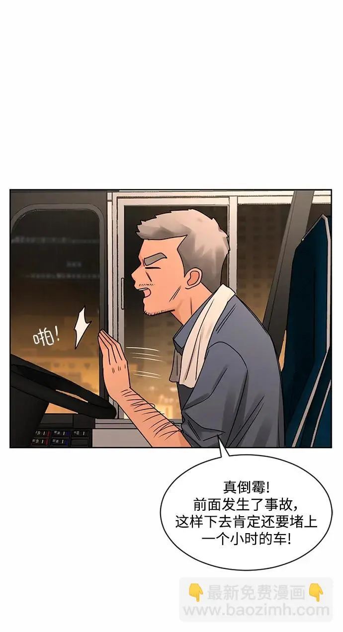 第61话 第25页