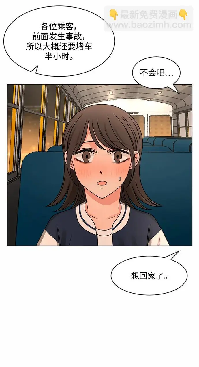 第61话 第26页
