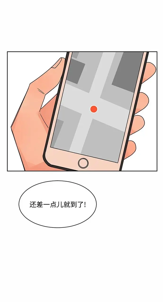 第61话 第27页
