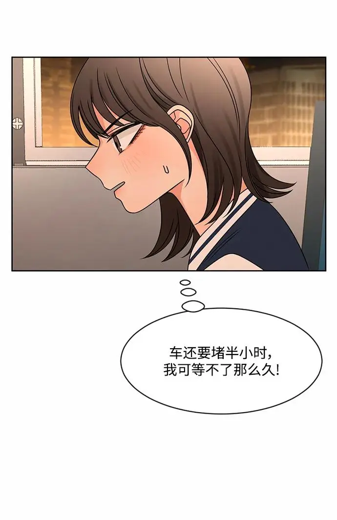 第61话 第28页