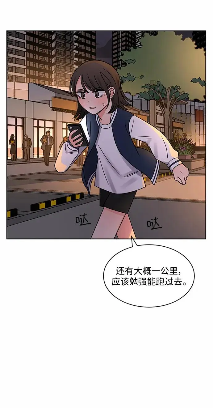 第61话 第30页