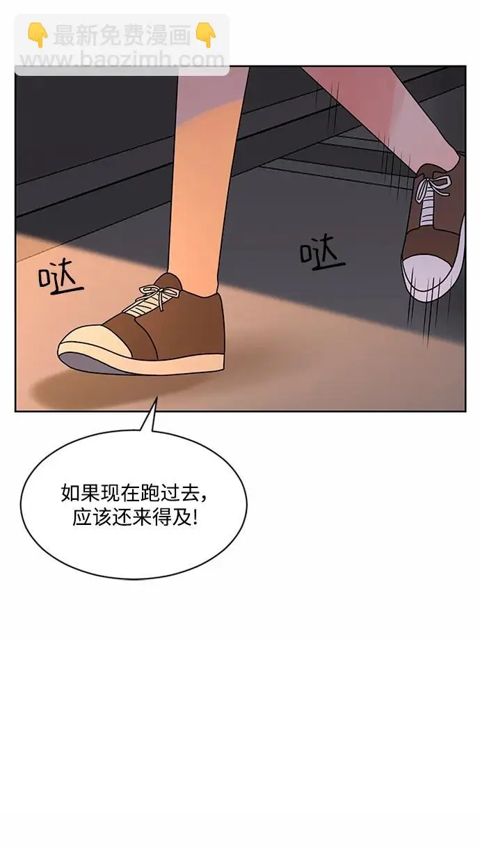 第61话 第31页