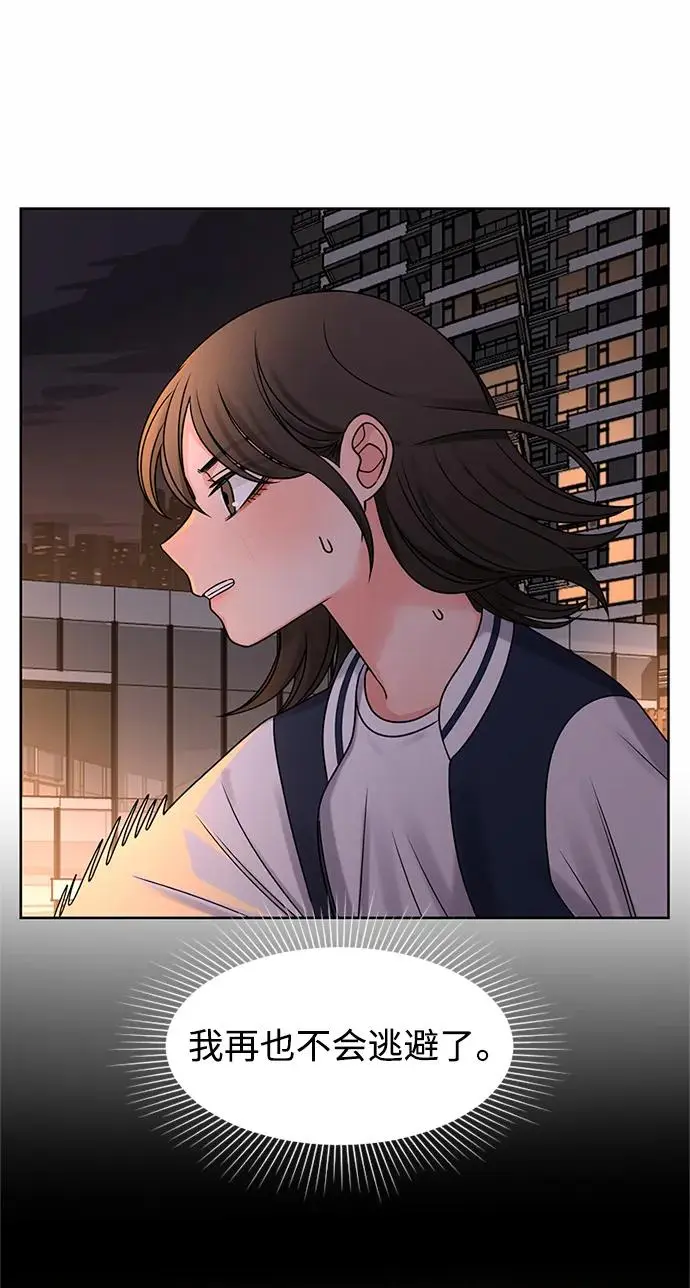 第61话 第32页