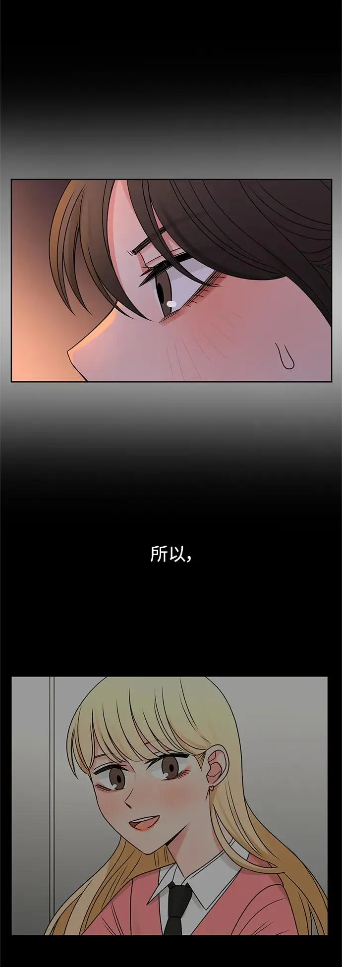 第61话 第34页