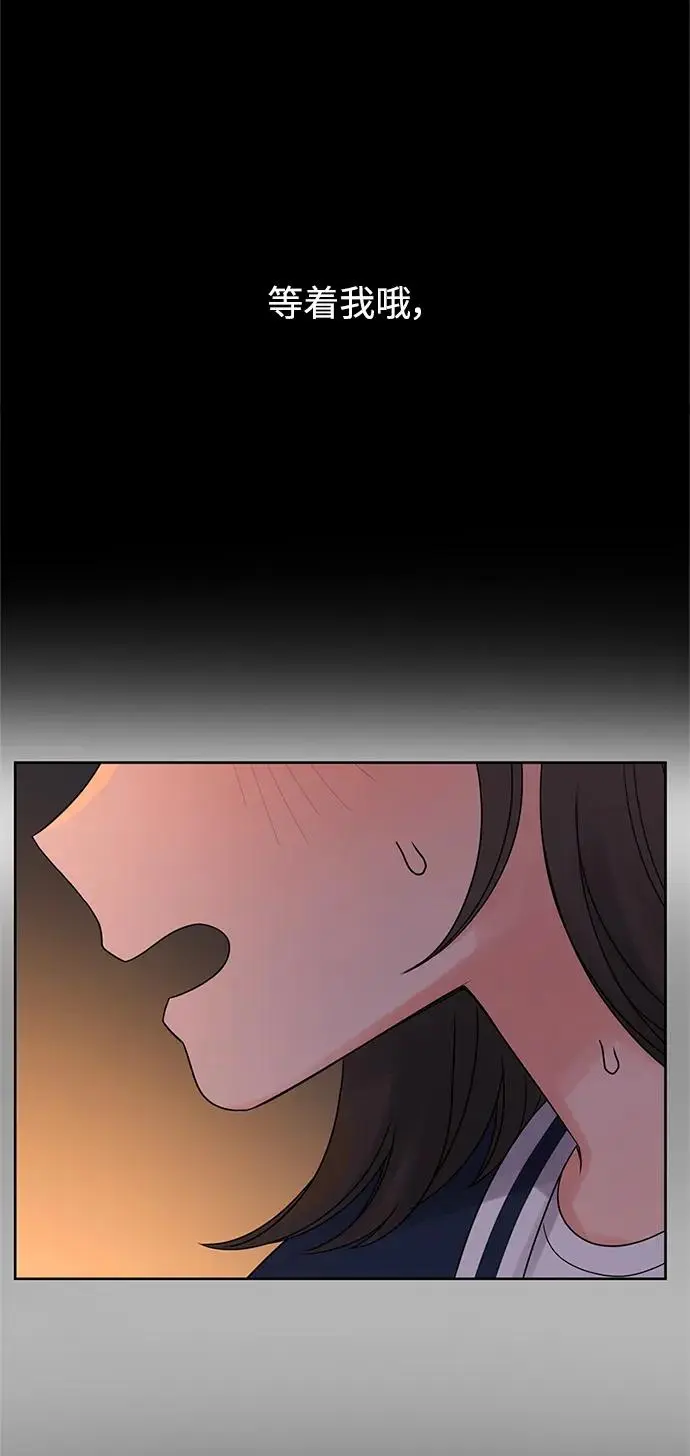 第61话 第35页