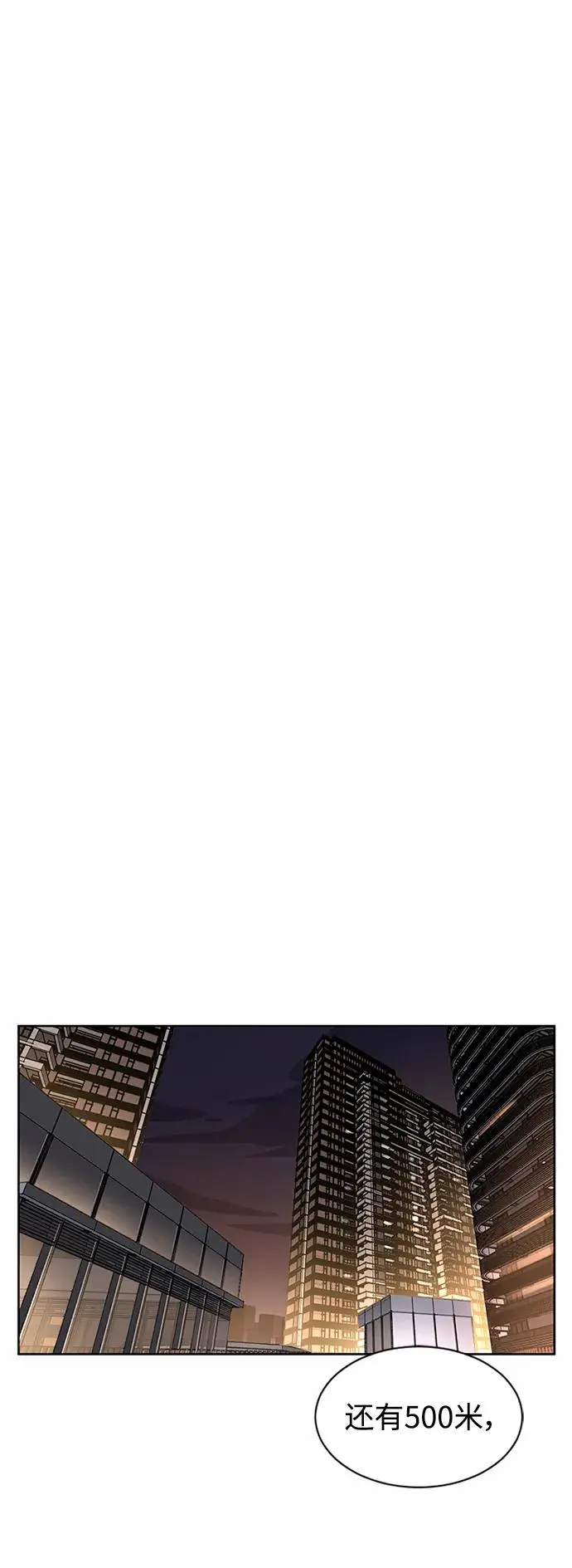 第61话 第38页