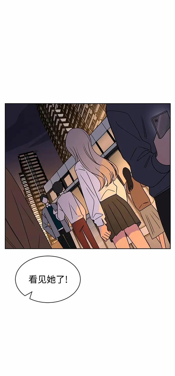 第61话 第39页