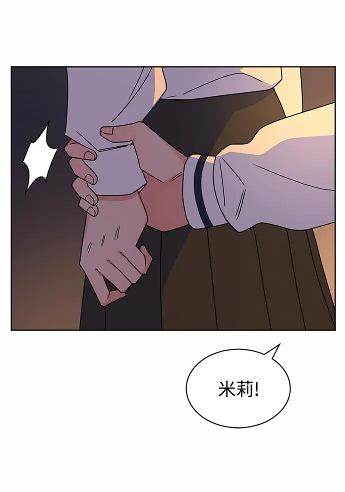 第61话 第40页