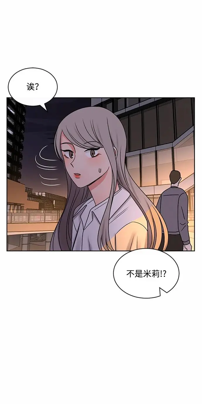第61话 第41页