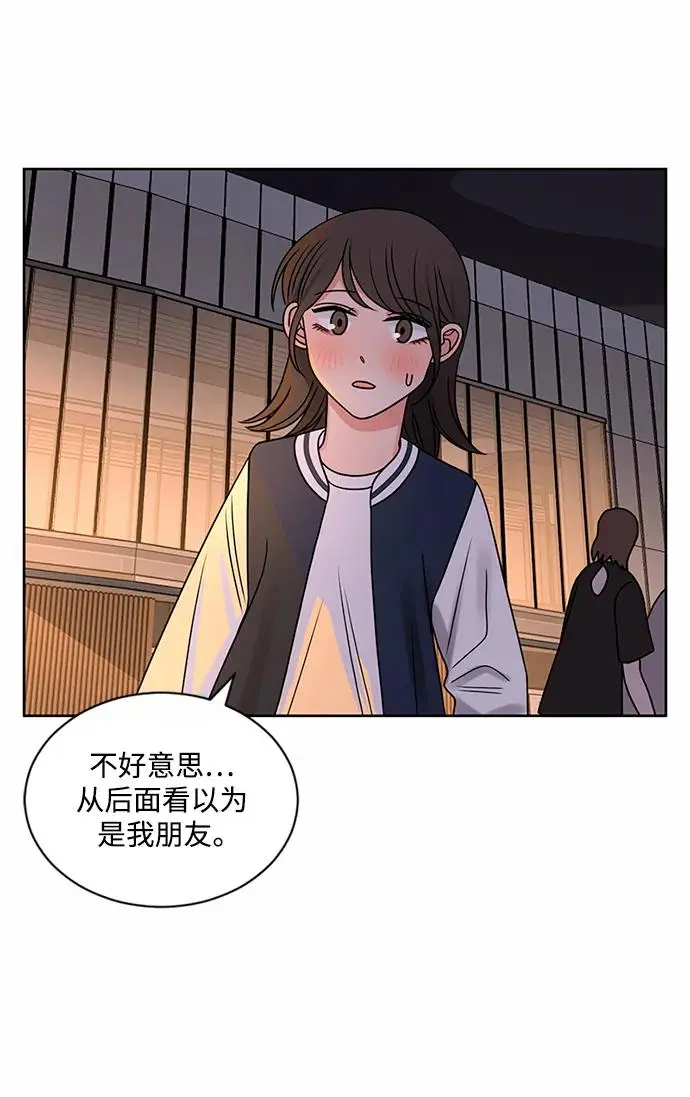 第61话 第42页