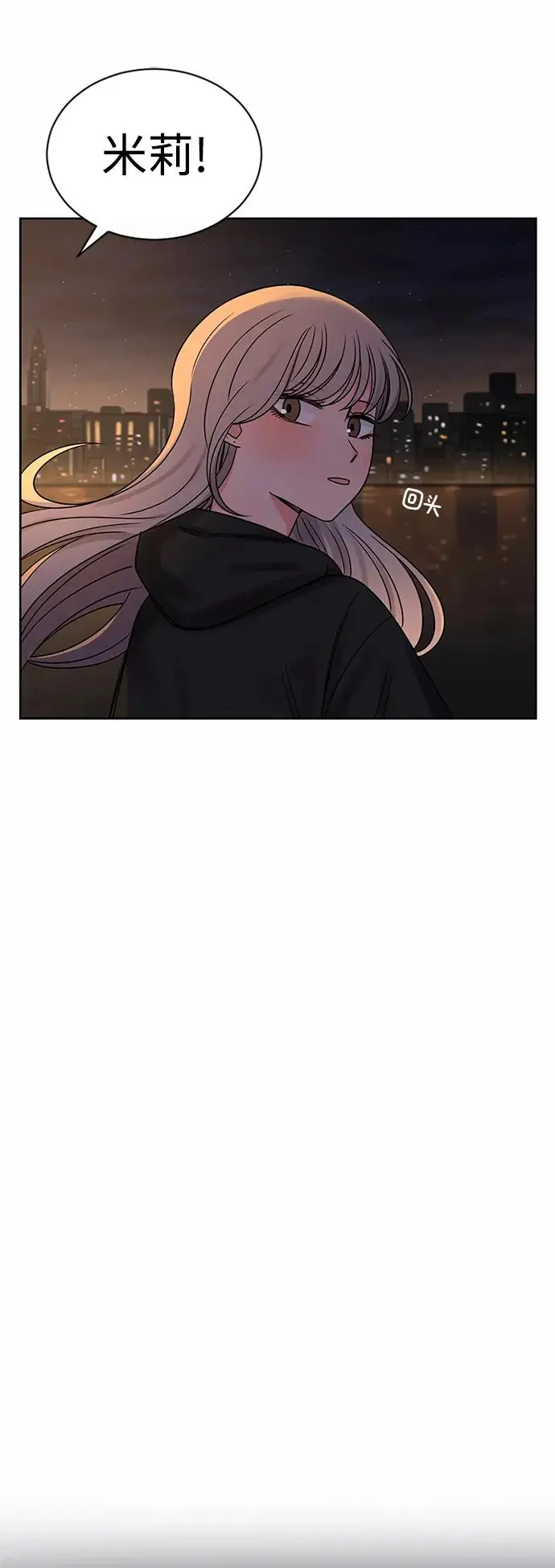 第61话 第52页