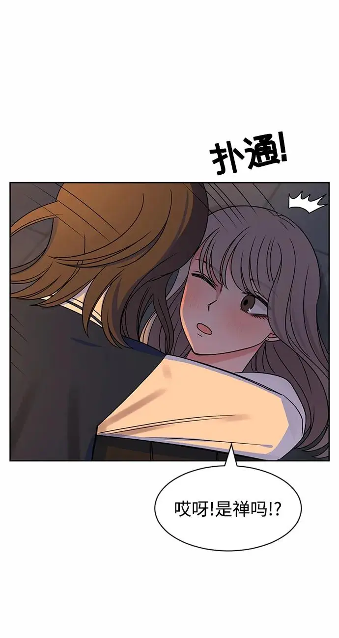 第61话 第54页