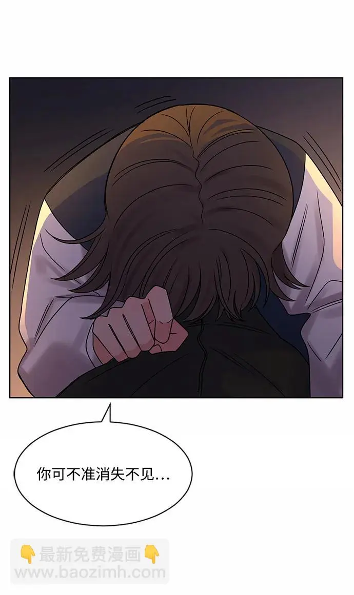 第61话 第55页