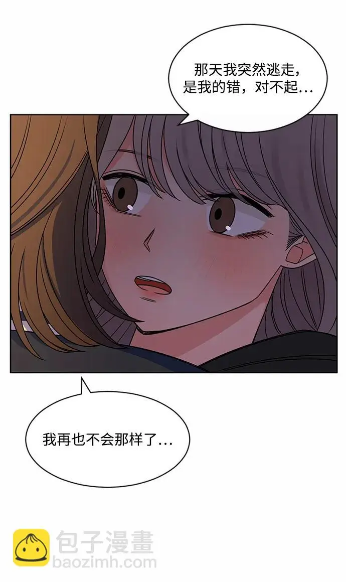 第61话 第56页