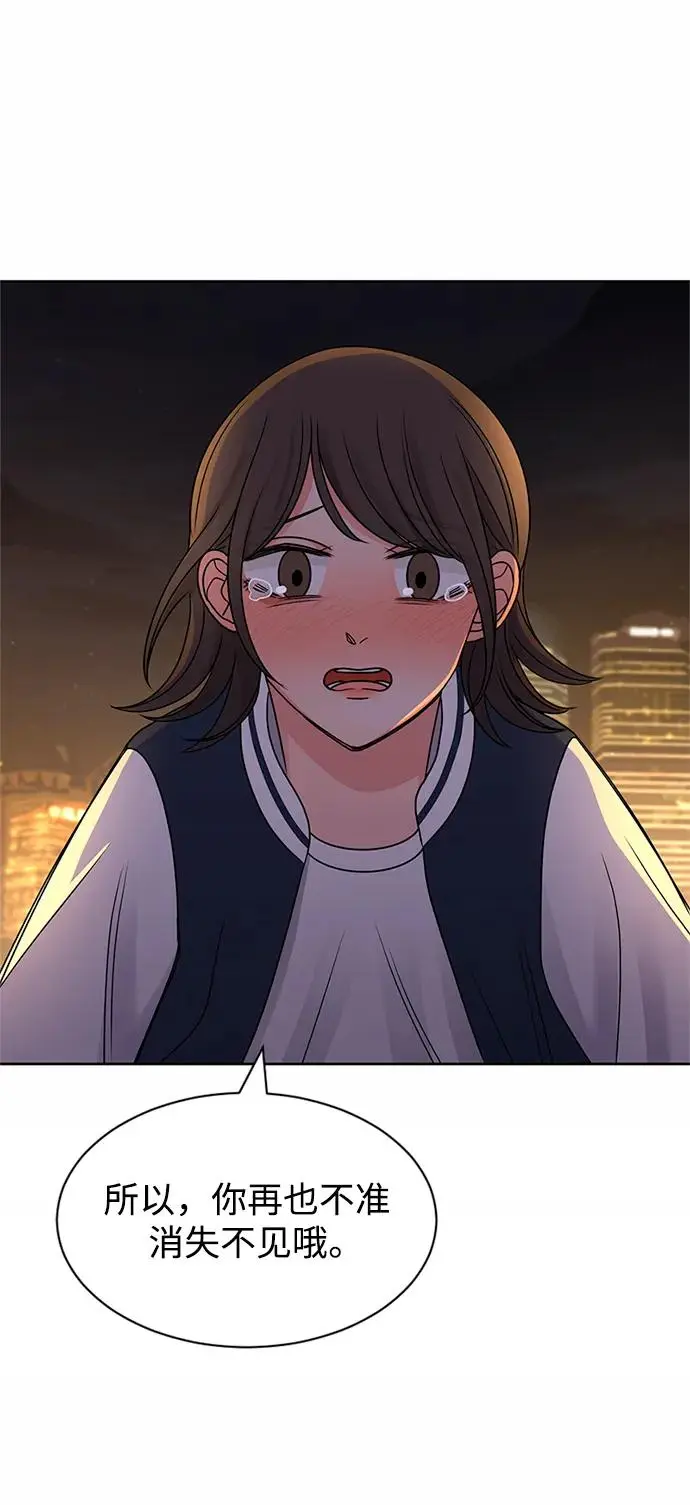 第61话 第57页
