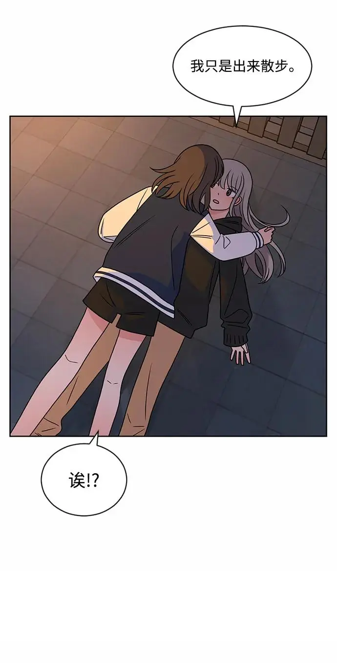 第61话 第59页
