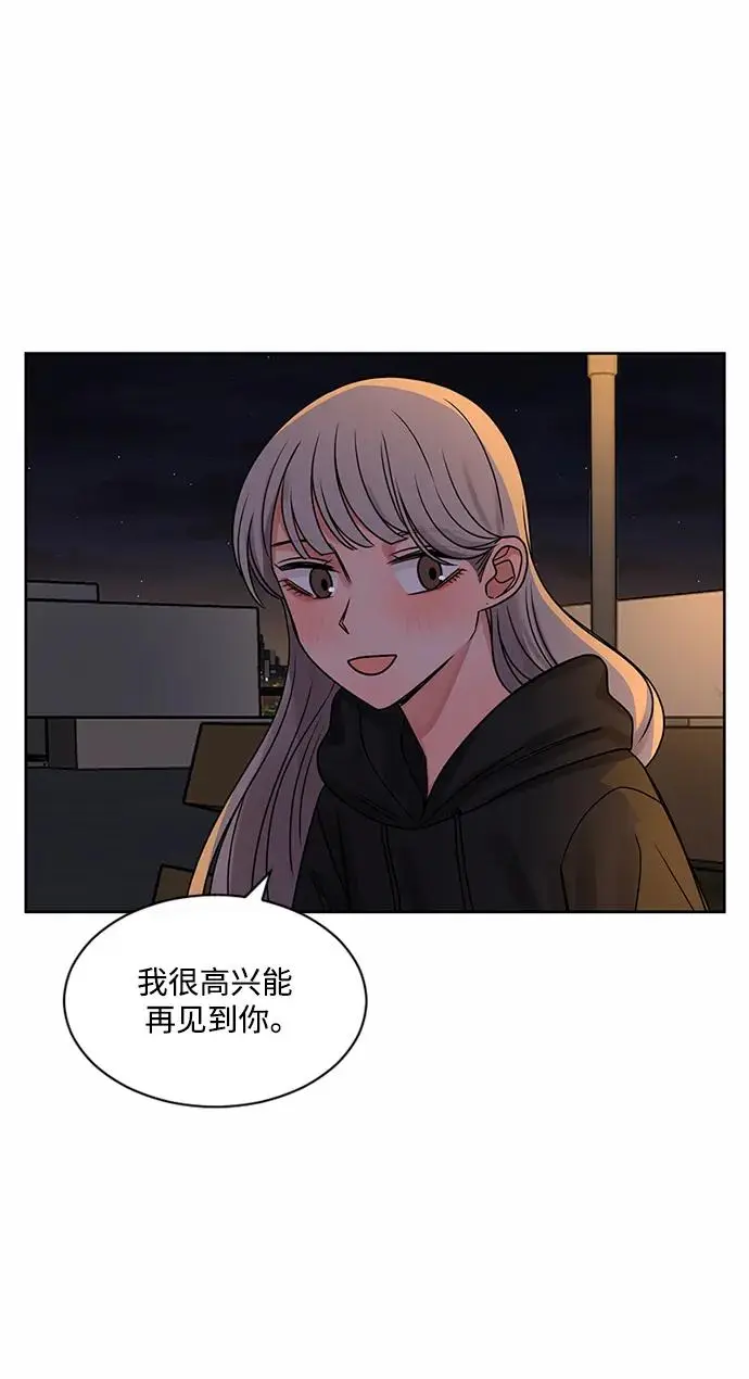 第61话 第63页