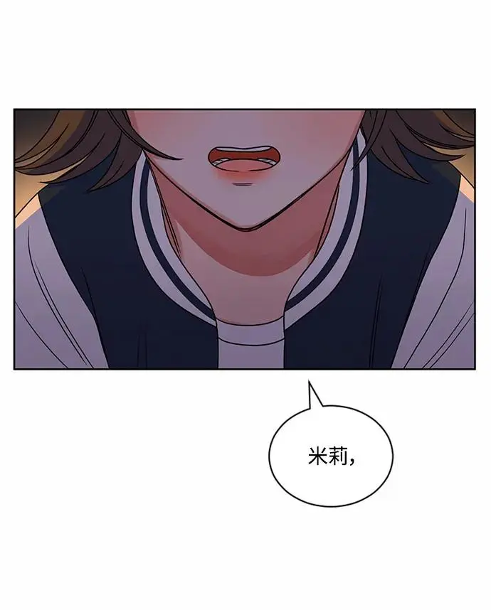 第61话 第64页