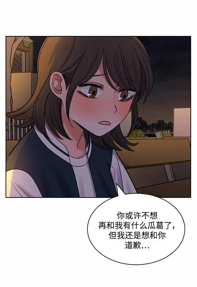 第61话 第67页