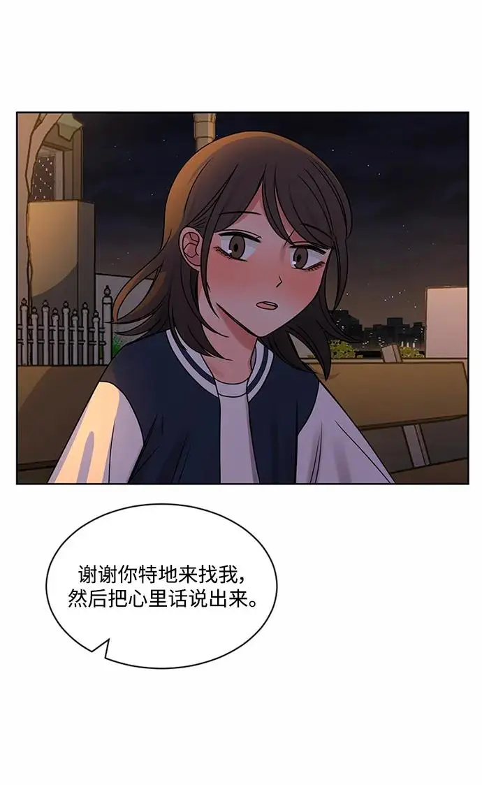 第61话 第69页