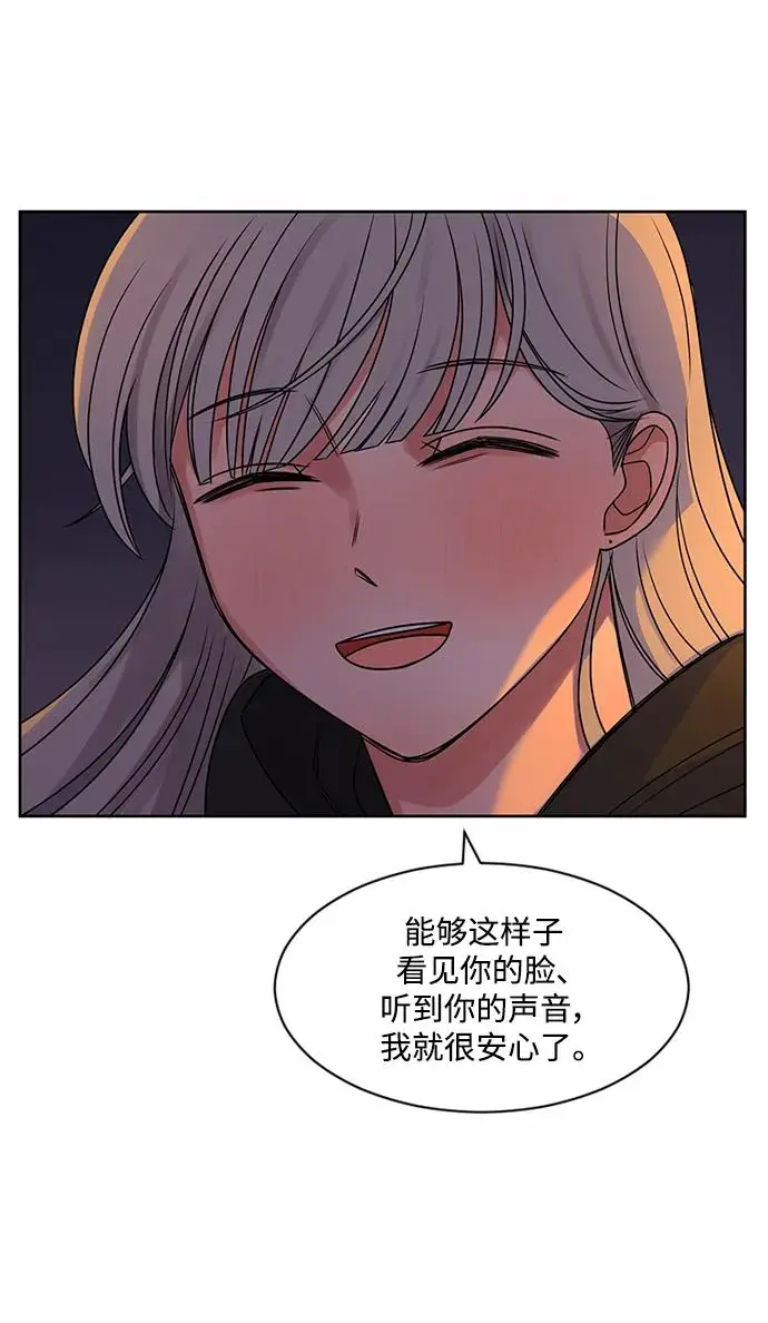 第61话 第70页